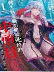 短剧《合欢宗》分集海报