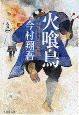 《声临幻境》节目海报