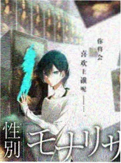 《花月引·合欢散记》封面